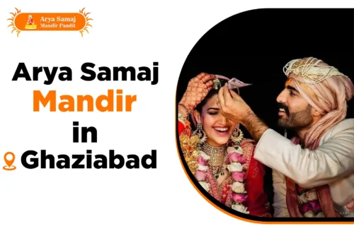 Arya Samaj Mandir Ghaziabad