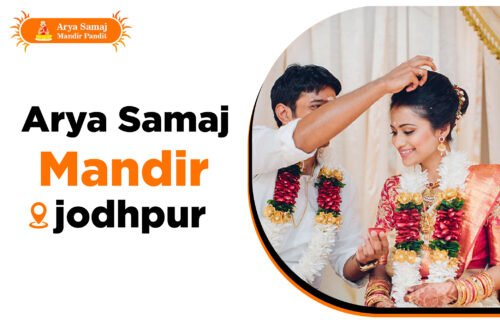 Arya Samaj Mandir Jodhpur