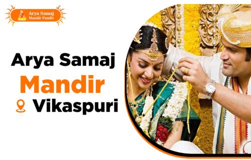 Arya Samaj Mandir Vikaspuri
